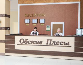 Санаторий "Обские плесы"