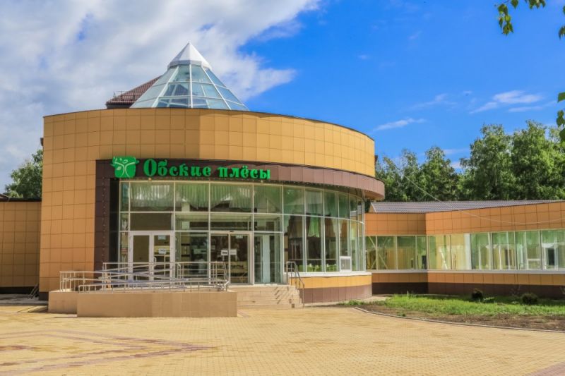 Санаторий "Обские плесы"