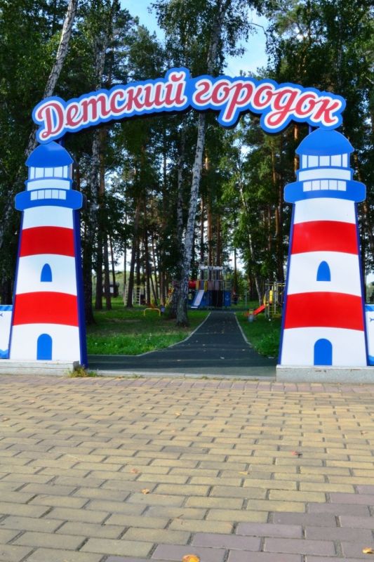 Санаторий "Обские плесы"